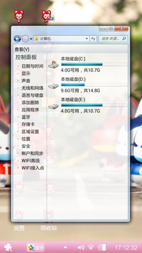 阿狸