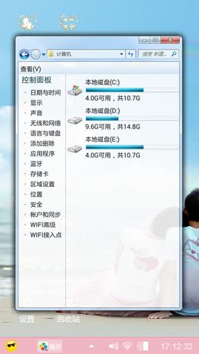 遇见  爱情