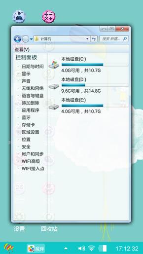 艾玩兔