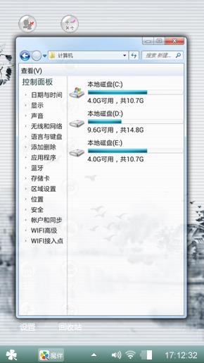 一方山水独一人，世外桃源