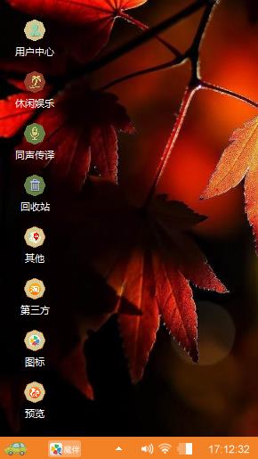 落叶的黄