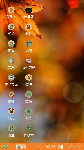 落叶的黄