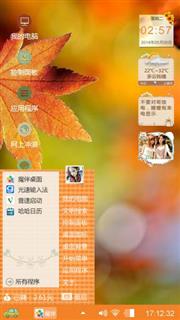落叶的黄