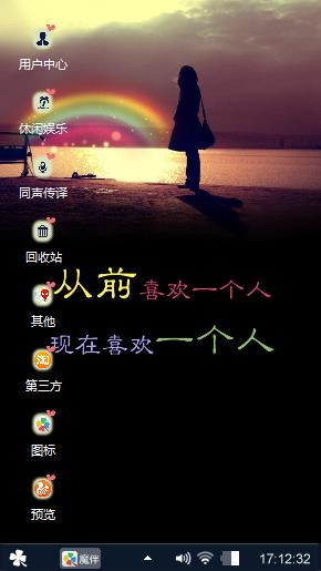 曾经·现在·以后