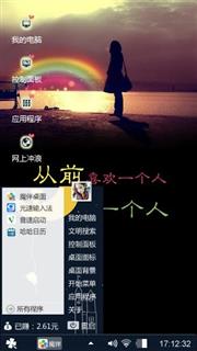 曾经·现在·以后