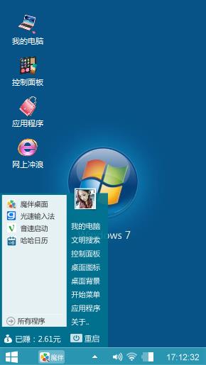 Windows 7