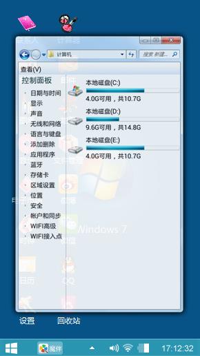 Windows 7