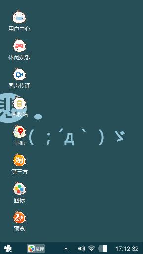 伤悲