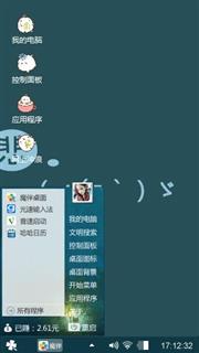 伤悲