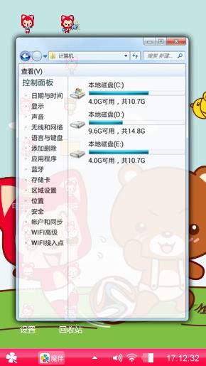 阿狸