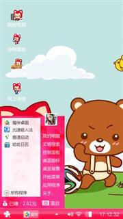 阿狸