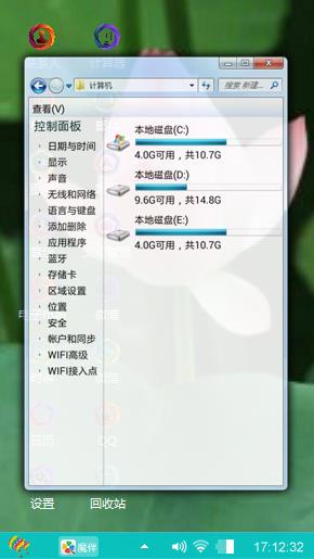 莲花
