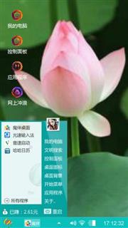 莲花