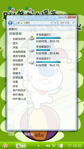 熊出没