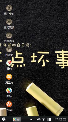黑心情