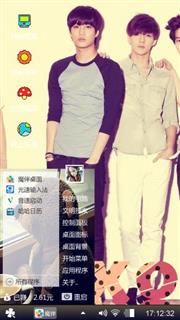 EXO