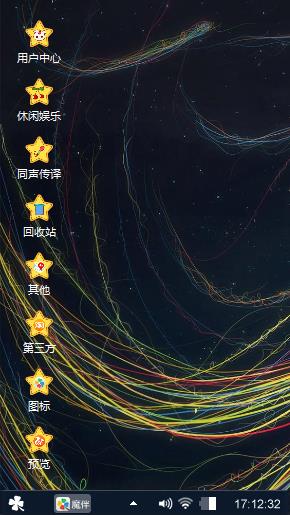乱七八糟的烂线头