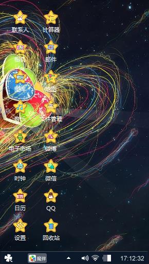 乱七八糟的烂线头