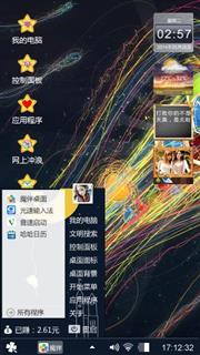 乱七八糟的烂线头