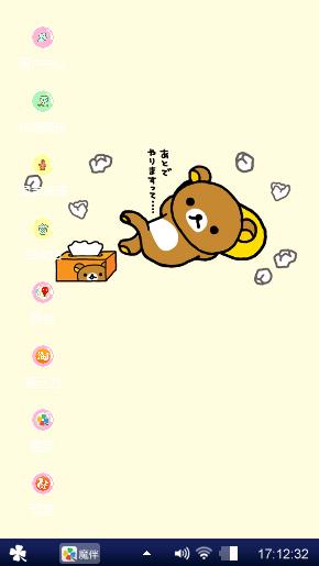 轻松熊