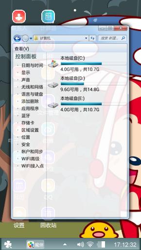 送给你喜欢的朋友们下载用。
