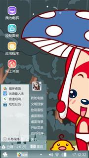送给你喜欢的朋友们下载用。