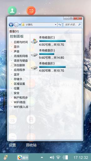 雪山