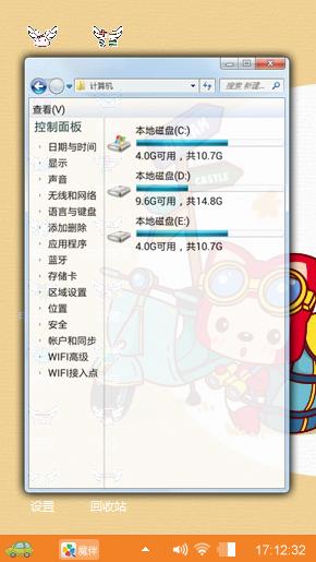 阿狸