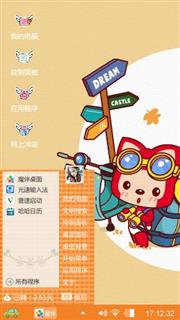 阿狸