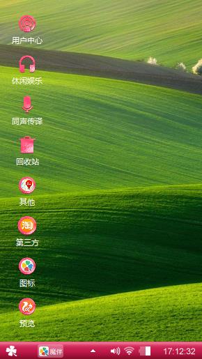 全新的自己