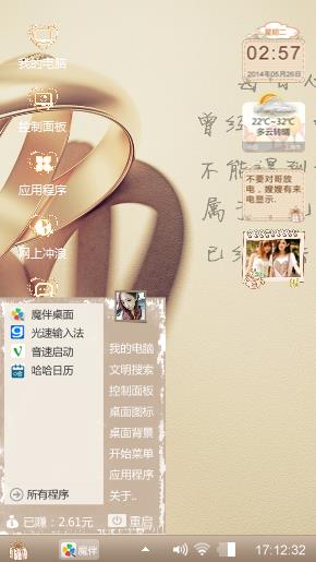 灰色心情