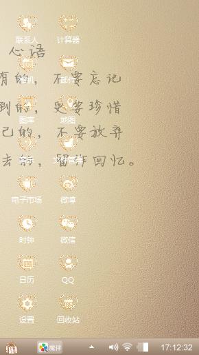 灰色心情