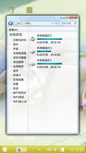 封印