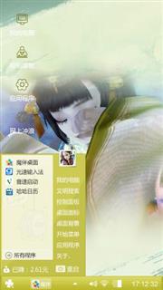 封印