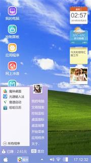 落霞与孤鹜齐飞