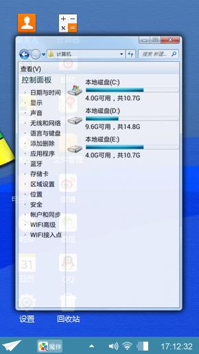 windows 经典1