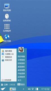 windows 经典1