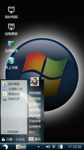 那你那你慢慢慢慢