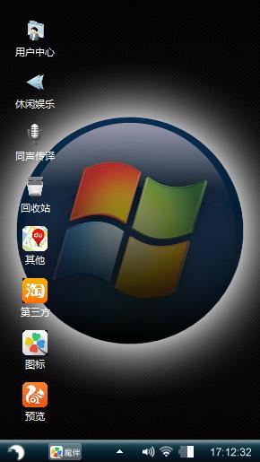 那你那你慢慢慢慢