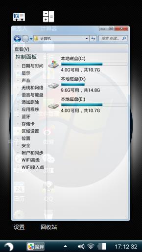 那你那你慢慢慢慢