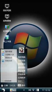 那你那你慢慢慢慢