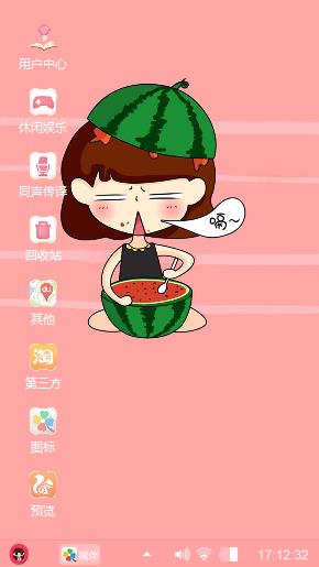 西瓜小希
