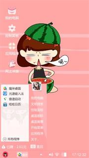 西瓜小希