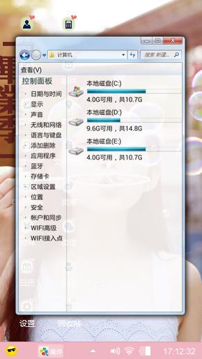 美女吹气泡
