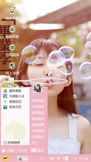 美女吹气泡
