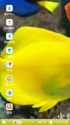 黄色的鱼