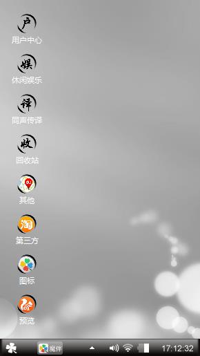 灰色