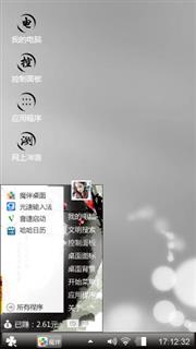 灰色