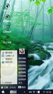 原始森林