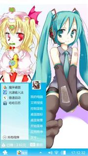 萌萌哒动漫美少女